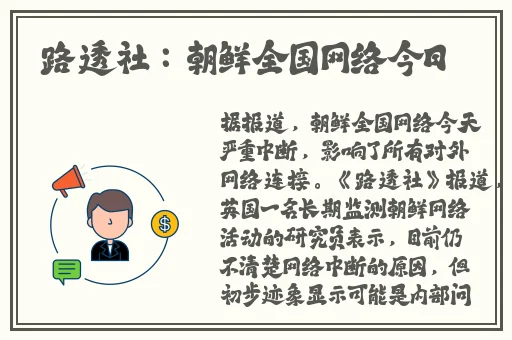 男生和女生把坤坤放在一起