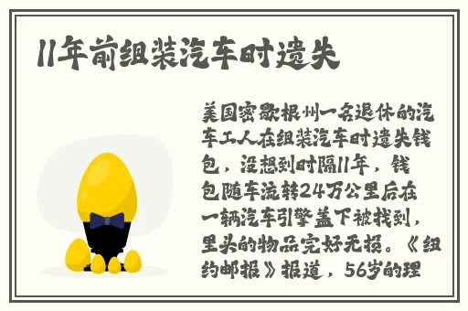 双人打扑克摇床