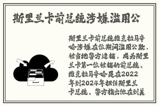 两个人一前一后有力的